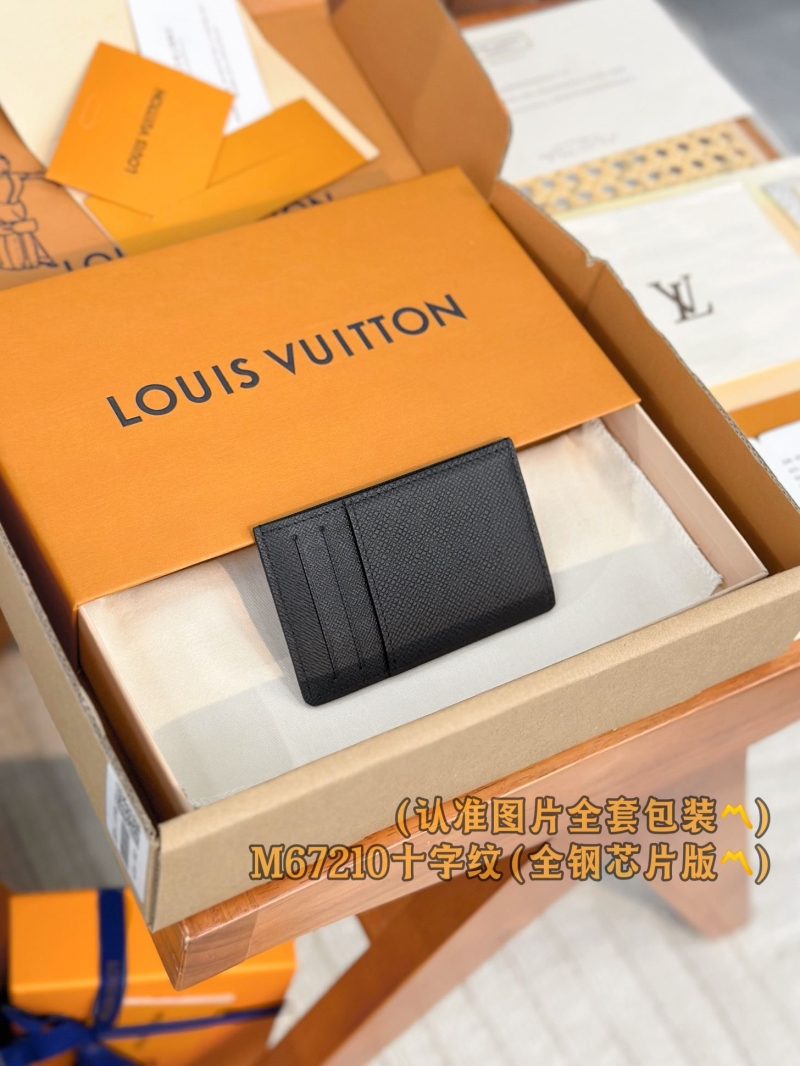 LV Wallets